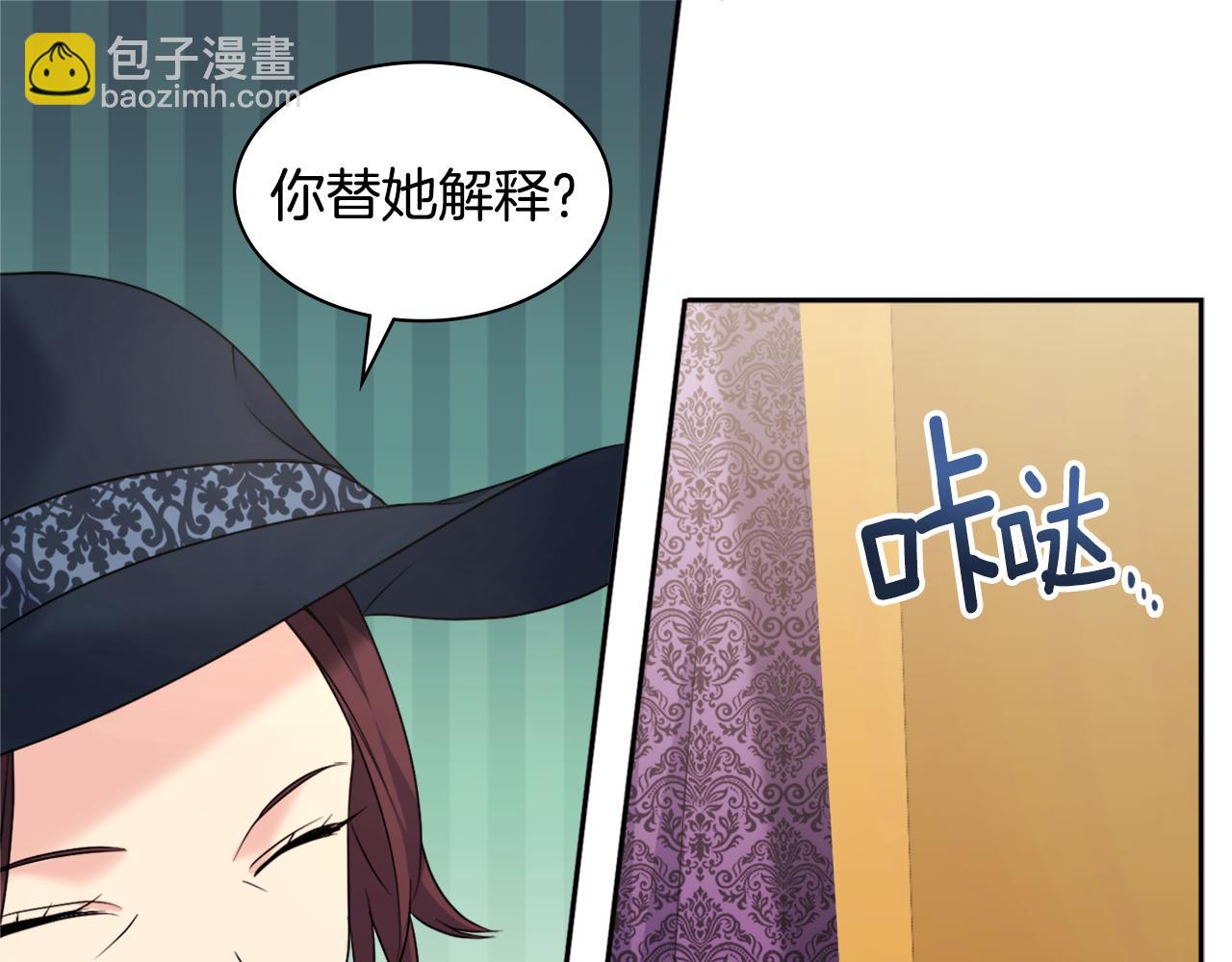 第117话 幕后黑手36