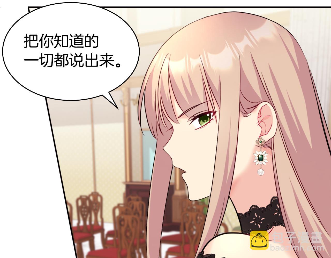 第117话 幕后黑手42