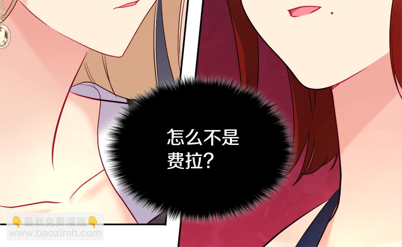第117话 幕后黑手5