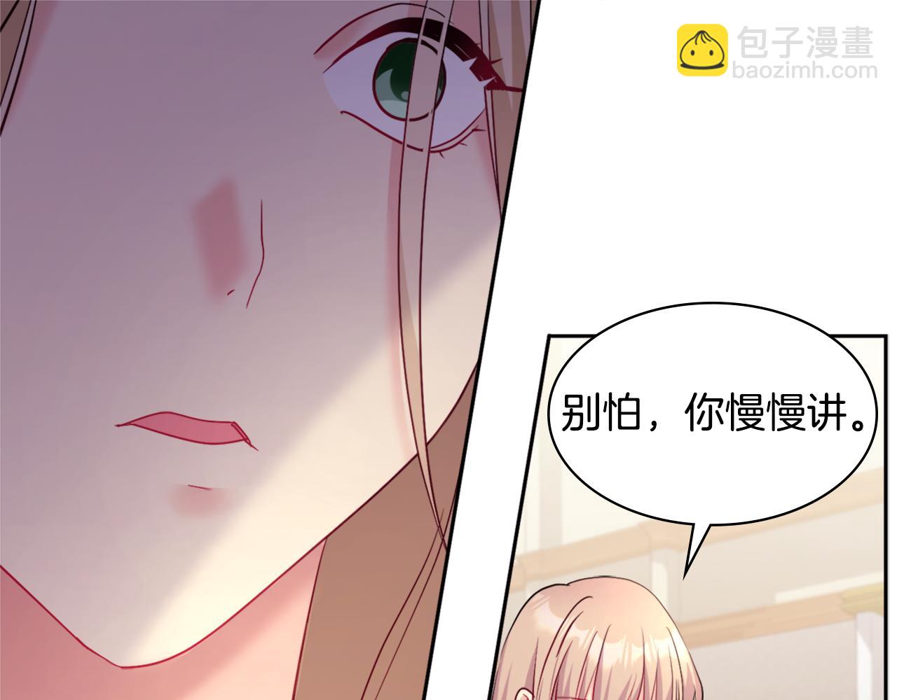 第117话 幕后黑手50