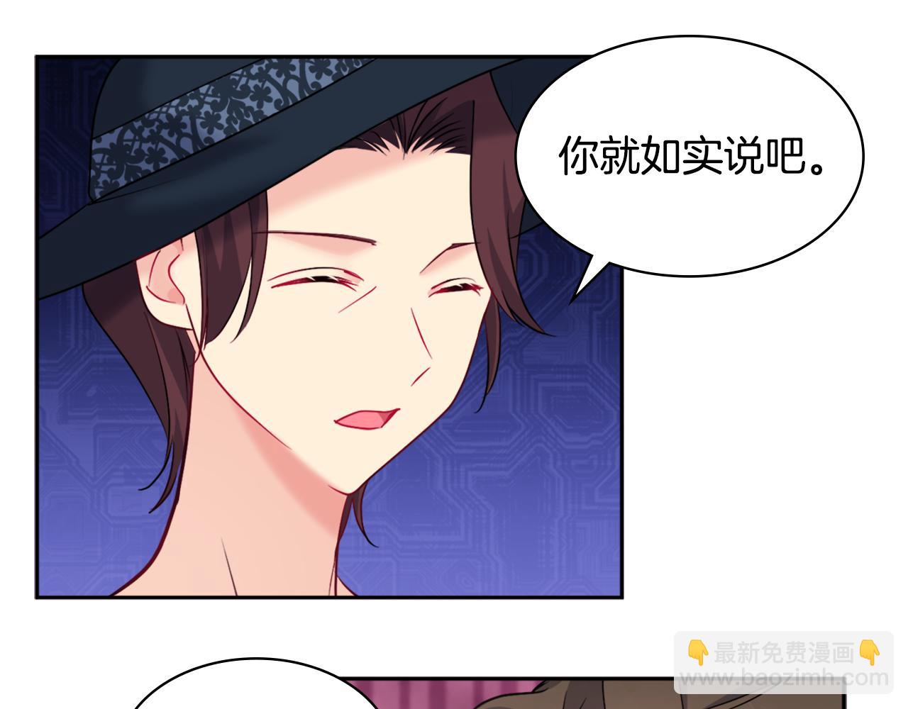 第117话 幕后黑手52