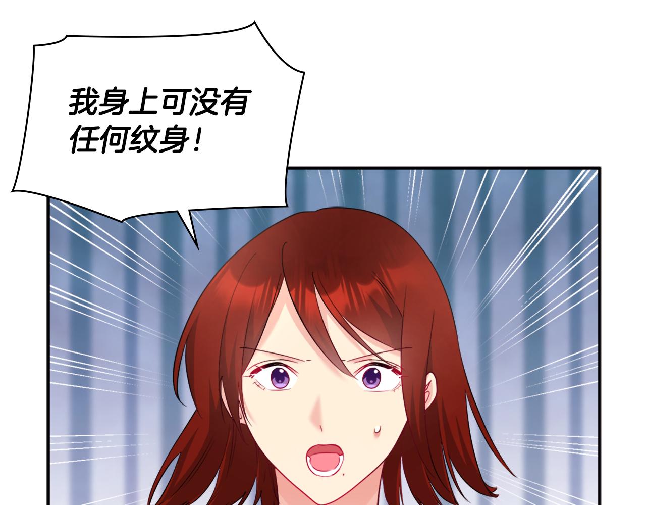 第117话 幕后黑手6