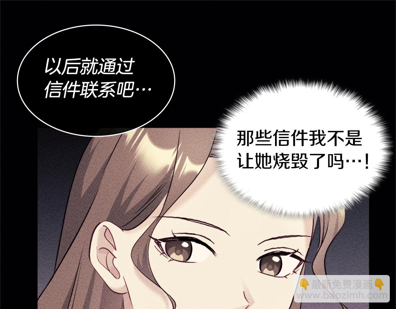 第117话 幕后黑手60
