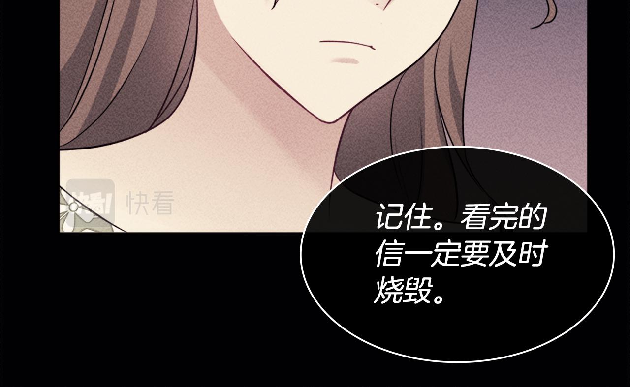 第117话 幕后黑手61