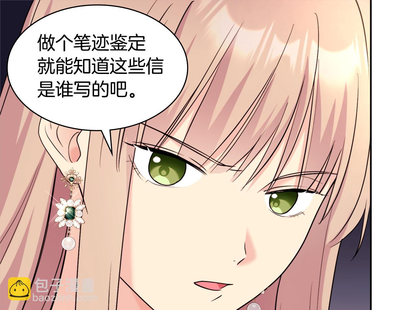 第117话 幕后黑手62