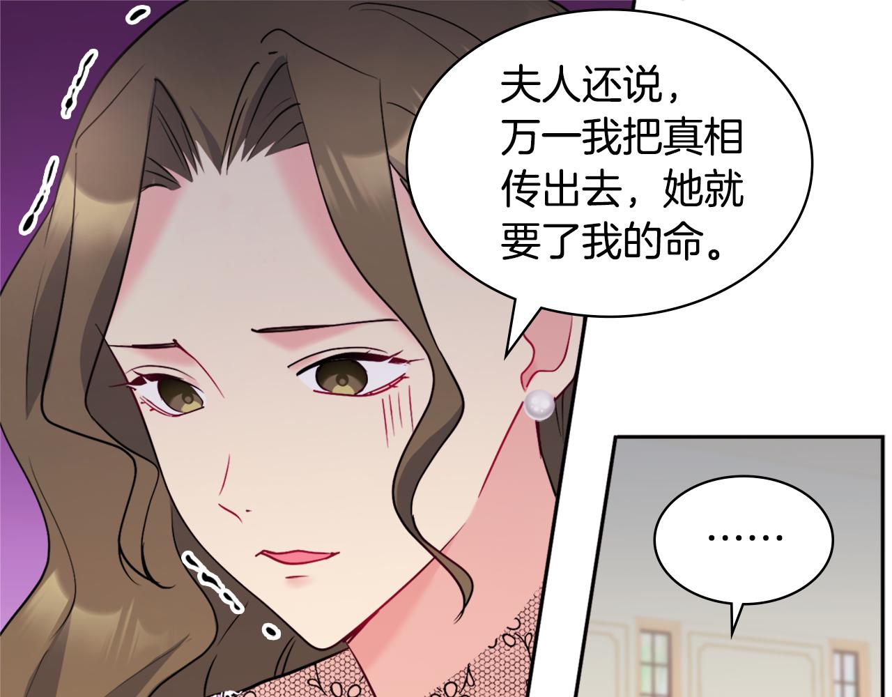 第117话 幕后黑手64