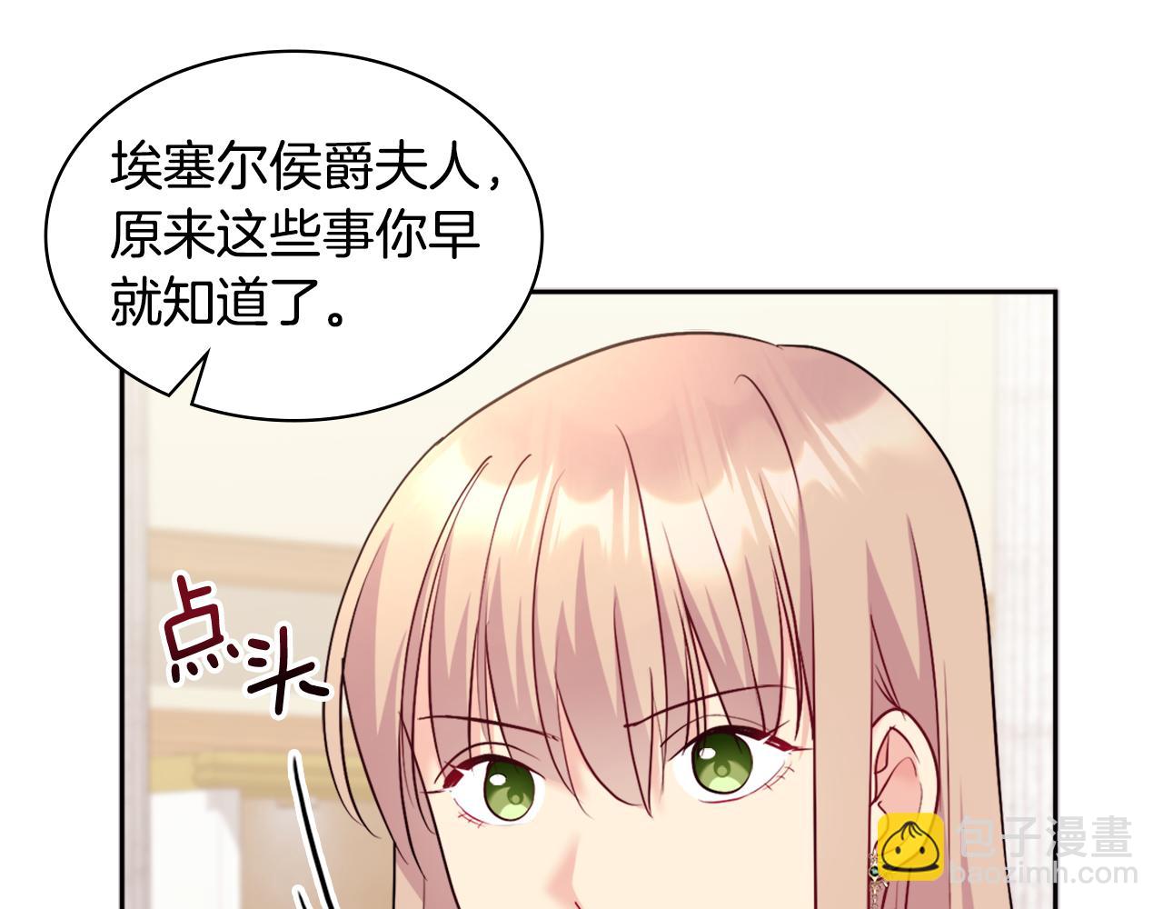 第117话 幕后黑手66