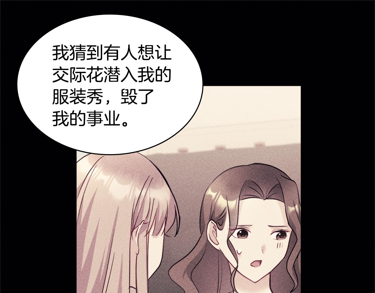 第117话 幕后黑手68