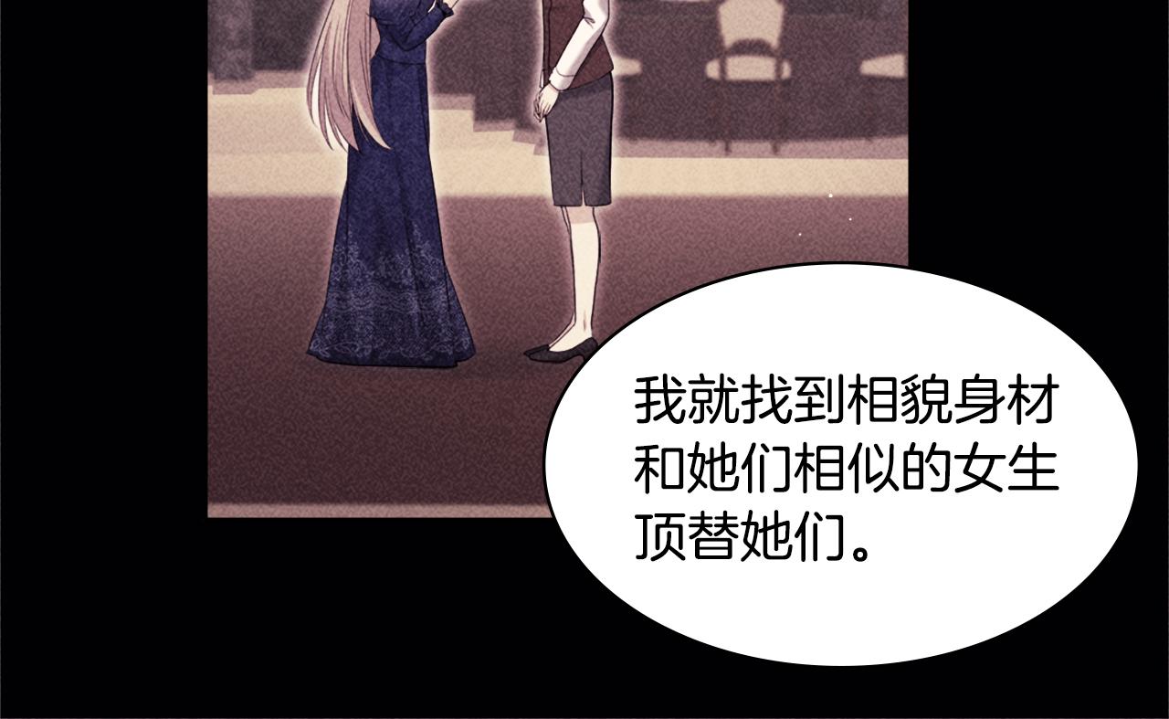 第117话 幕后黑手71