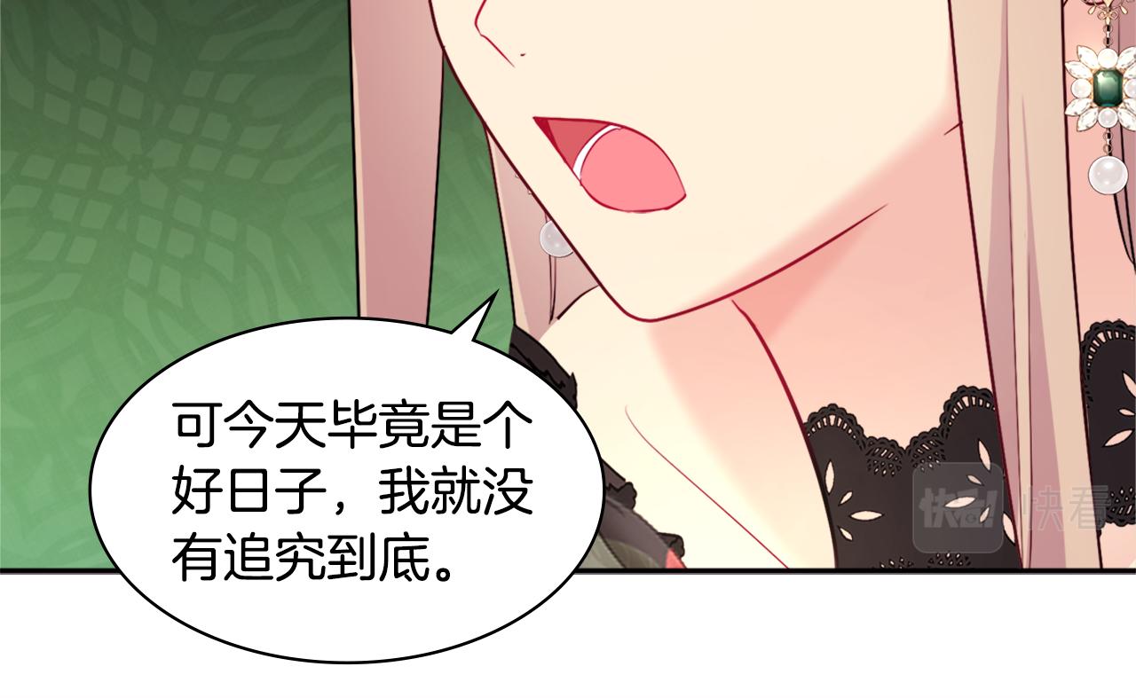 第117话 幕后黑手73