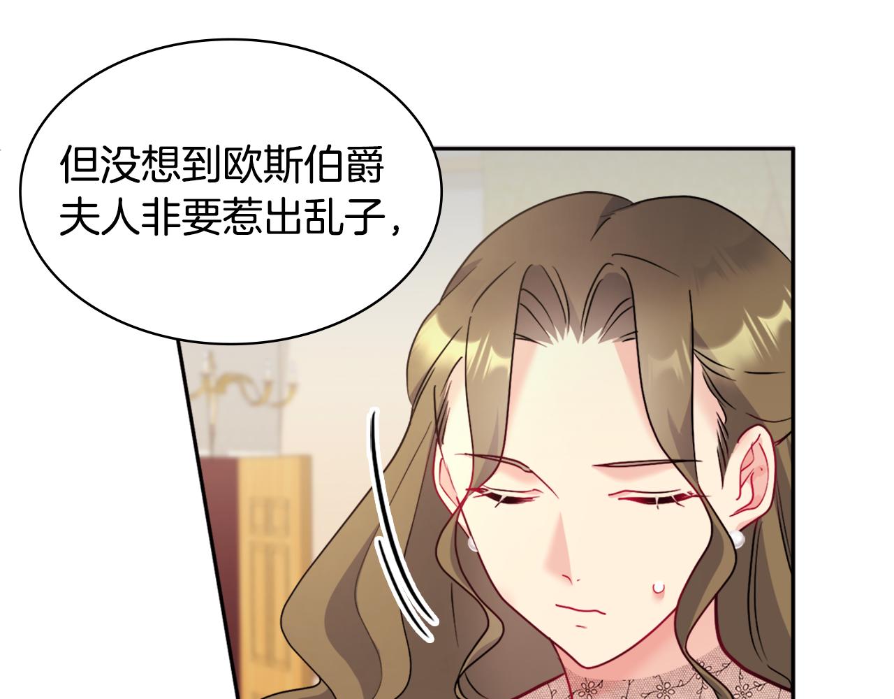 第117话 幕后黑手74