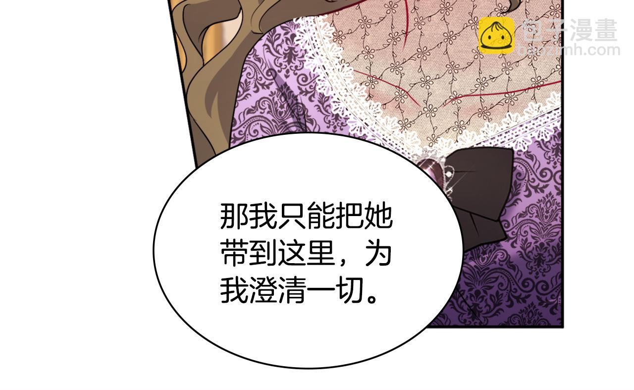 第117话 幕后黑手75