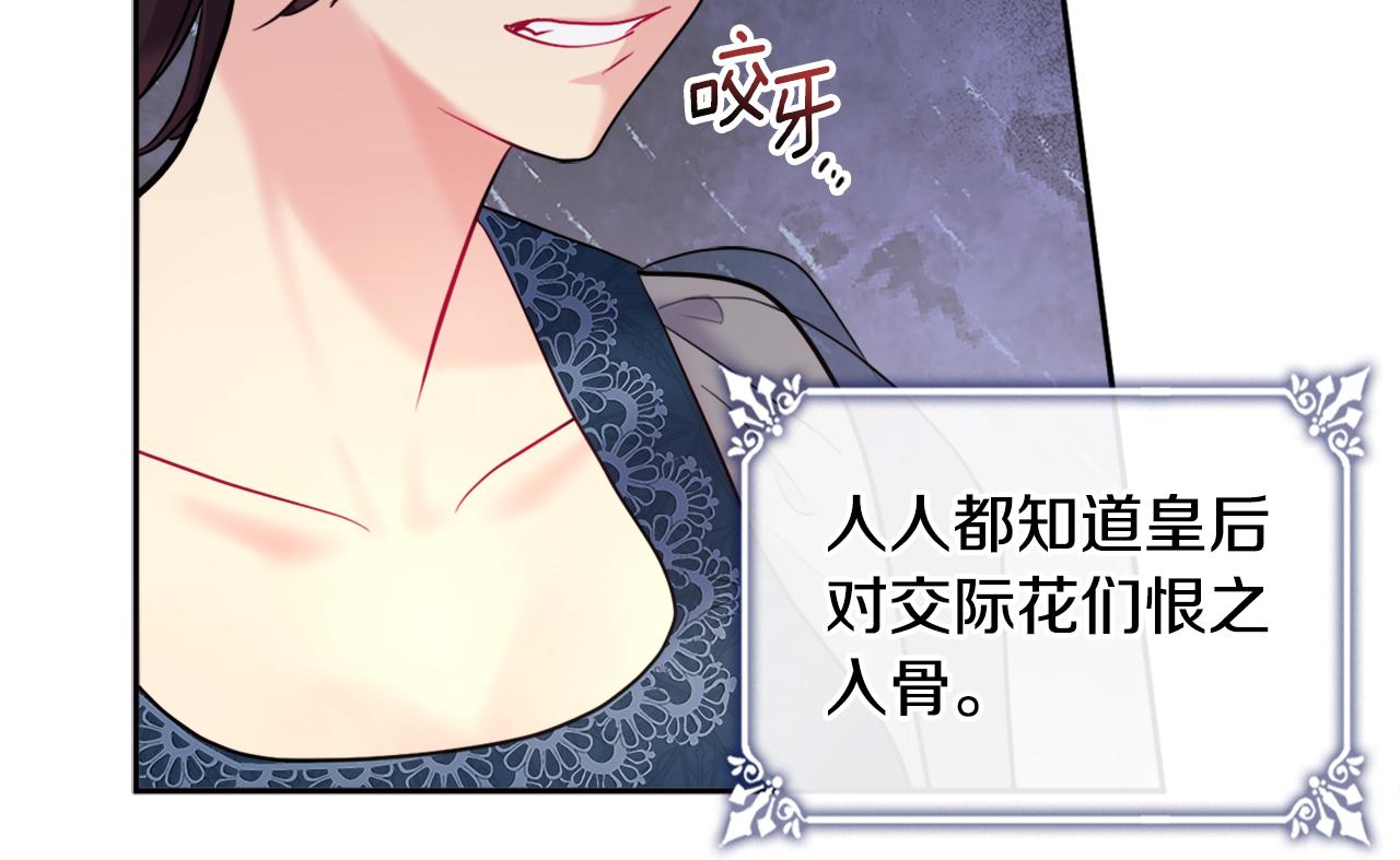 第117话 幕后黑手77