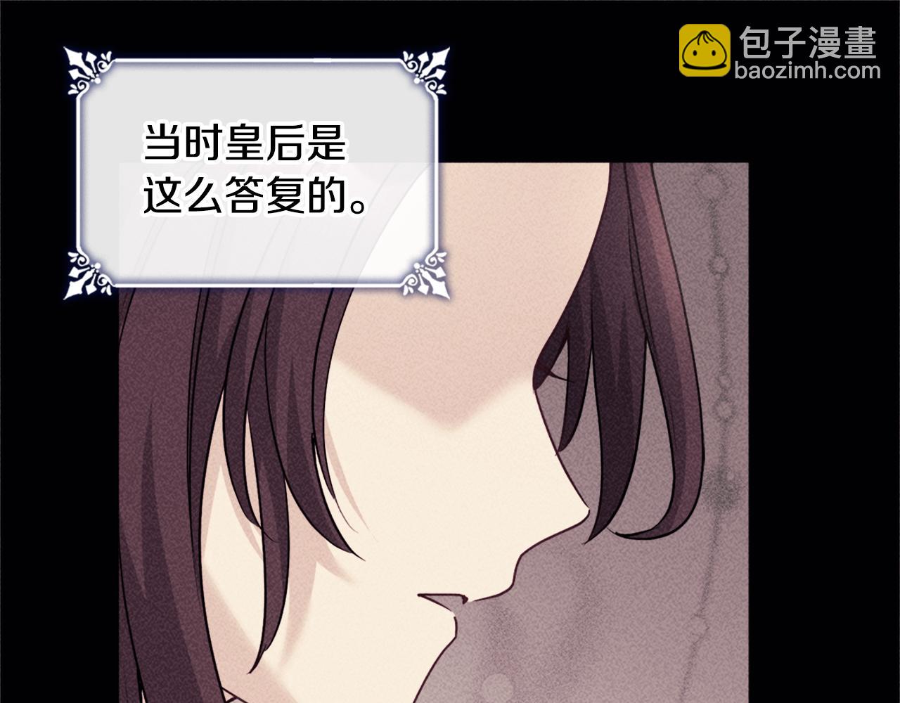 第117话 幕后黑手82