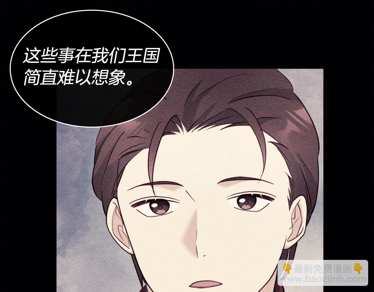 第117话 幕后黑手84