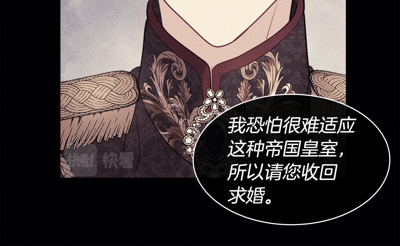第117话 幕后黑手85