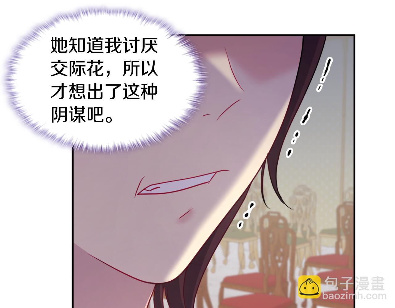 第117话 幕后黑手88
