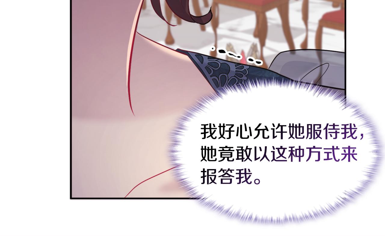 第117话 幕后黑手89