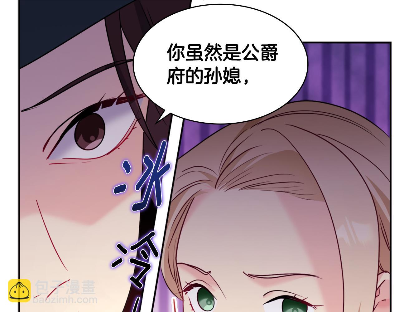 第117话 幕后黑手90