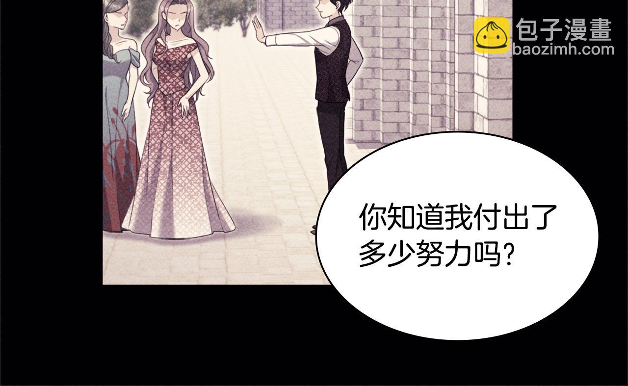 第117话 幕后黑手93