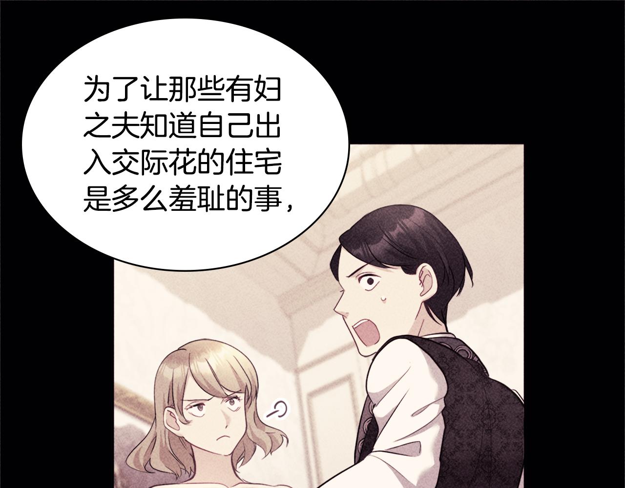 第117话 幕后黑手94