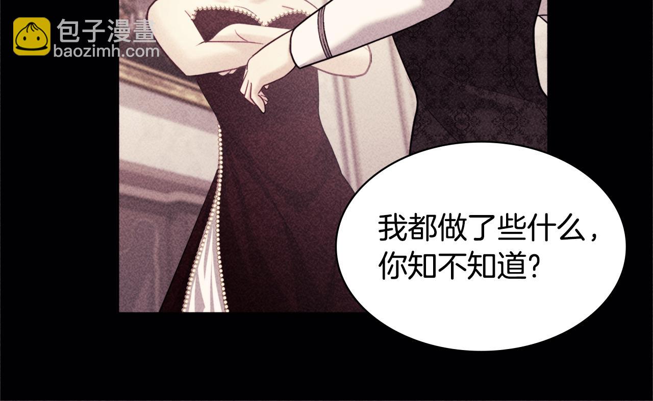 第117话 幕后黑手95