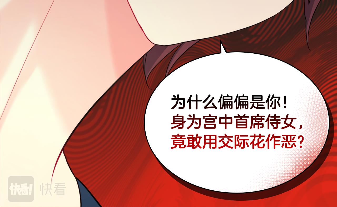 第117话 幕后黑手97