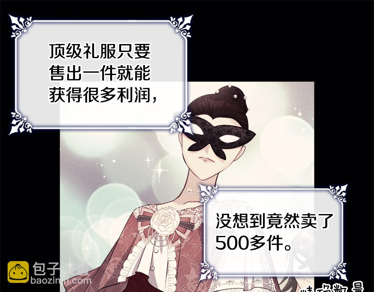 第120话 梦境与现实10