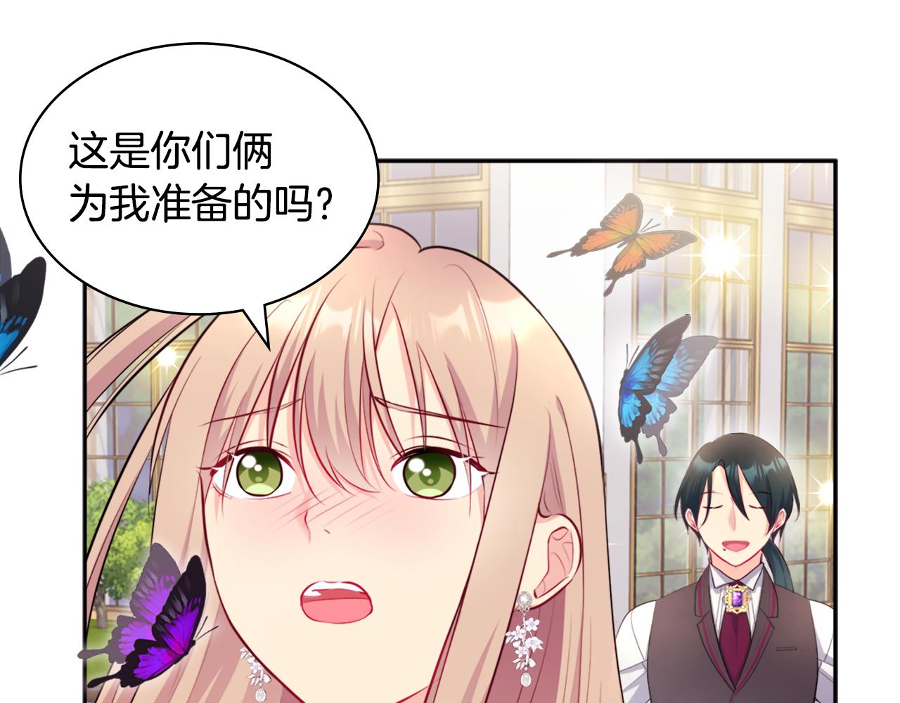 第120话 梦境与现实108