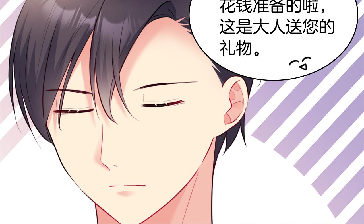 第120话 梦境与现实111