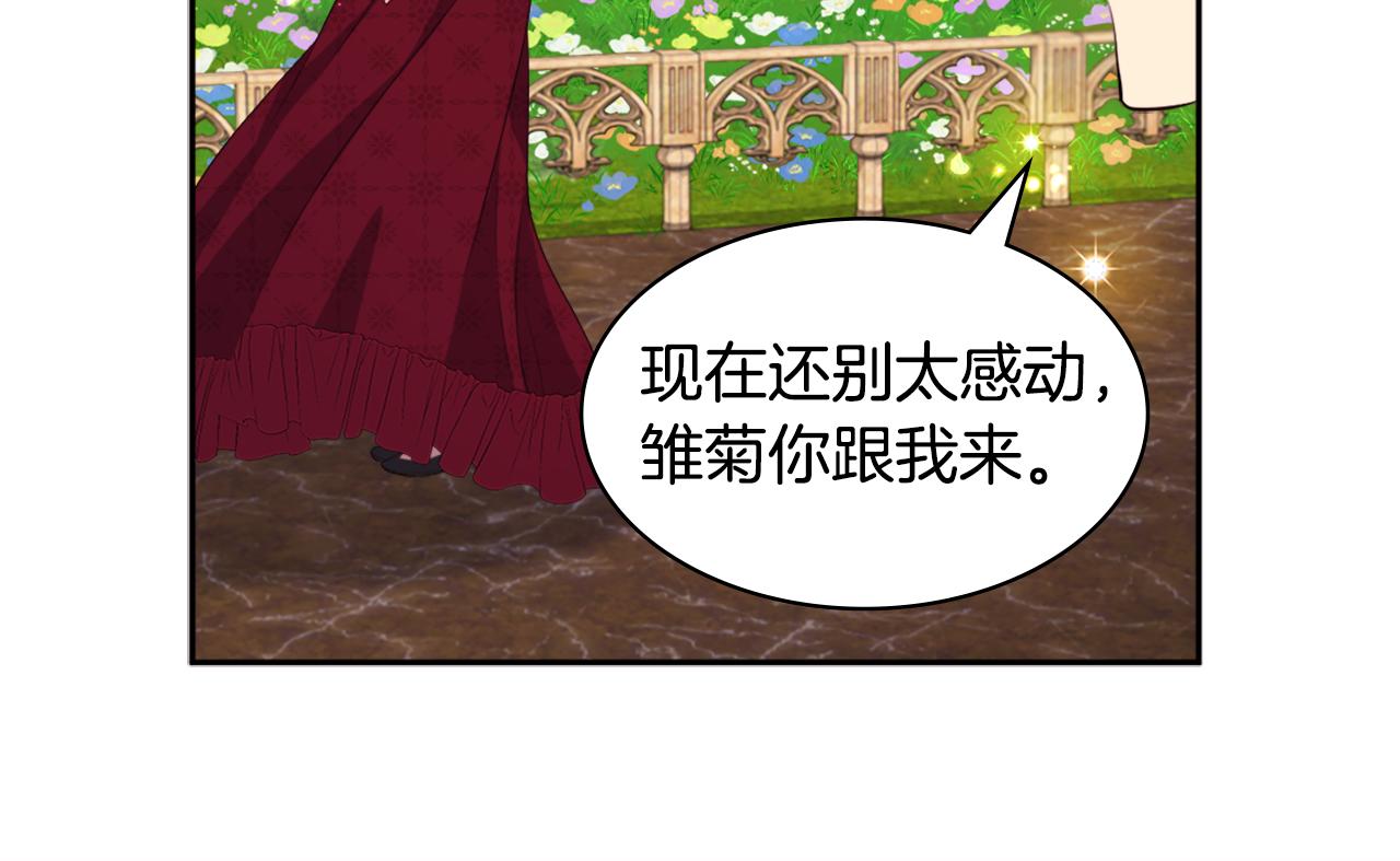 第120话 梦境与现实113