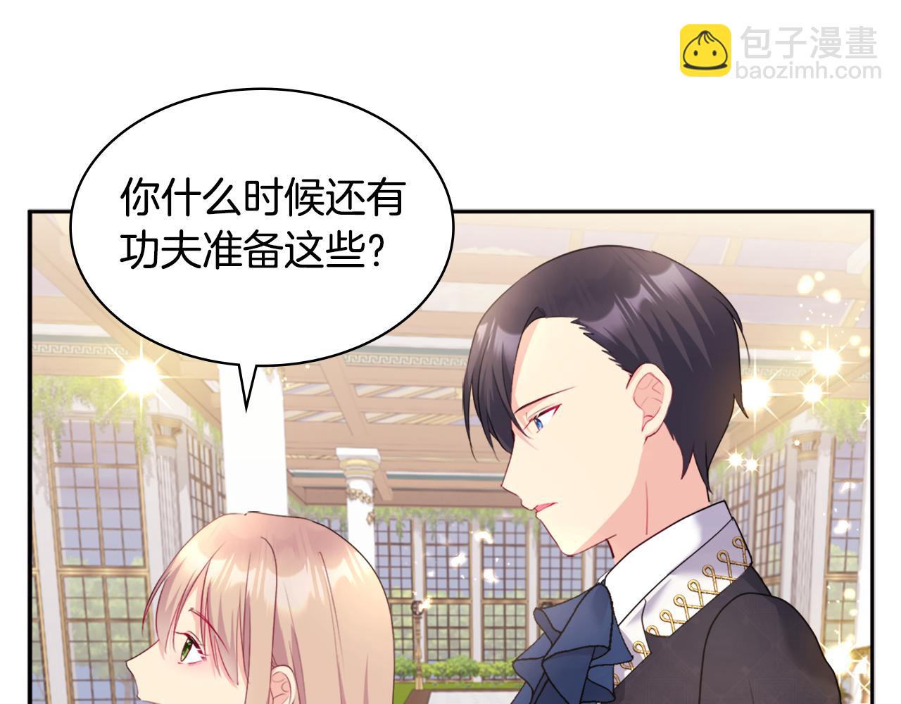 第120话 梦境与现实124