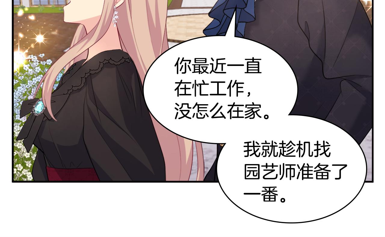 第120话 梦境与现实125