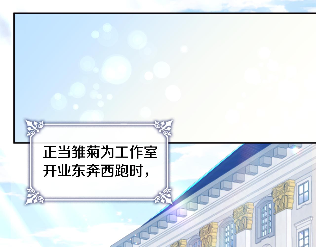第120话 梦境与现实126