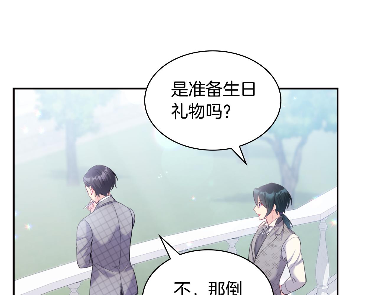 第120话 梦境与现实128