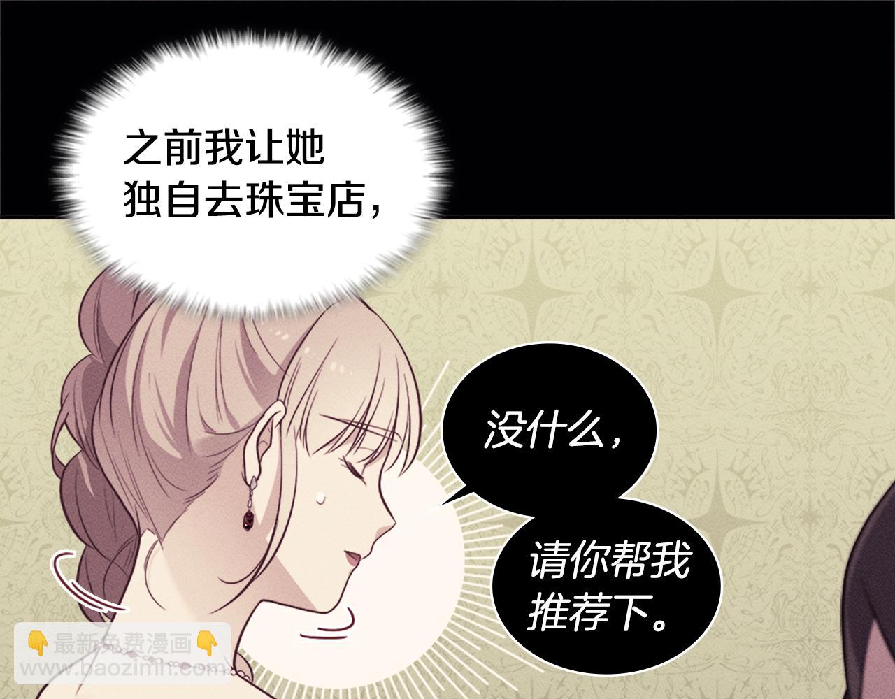 第120话 梦境与现实132