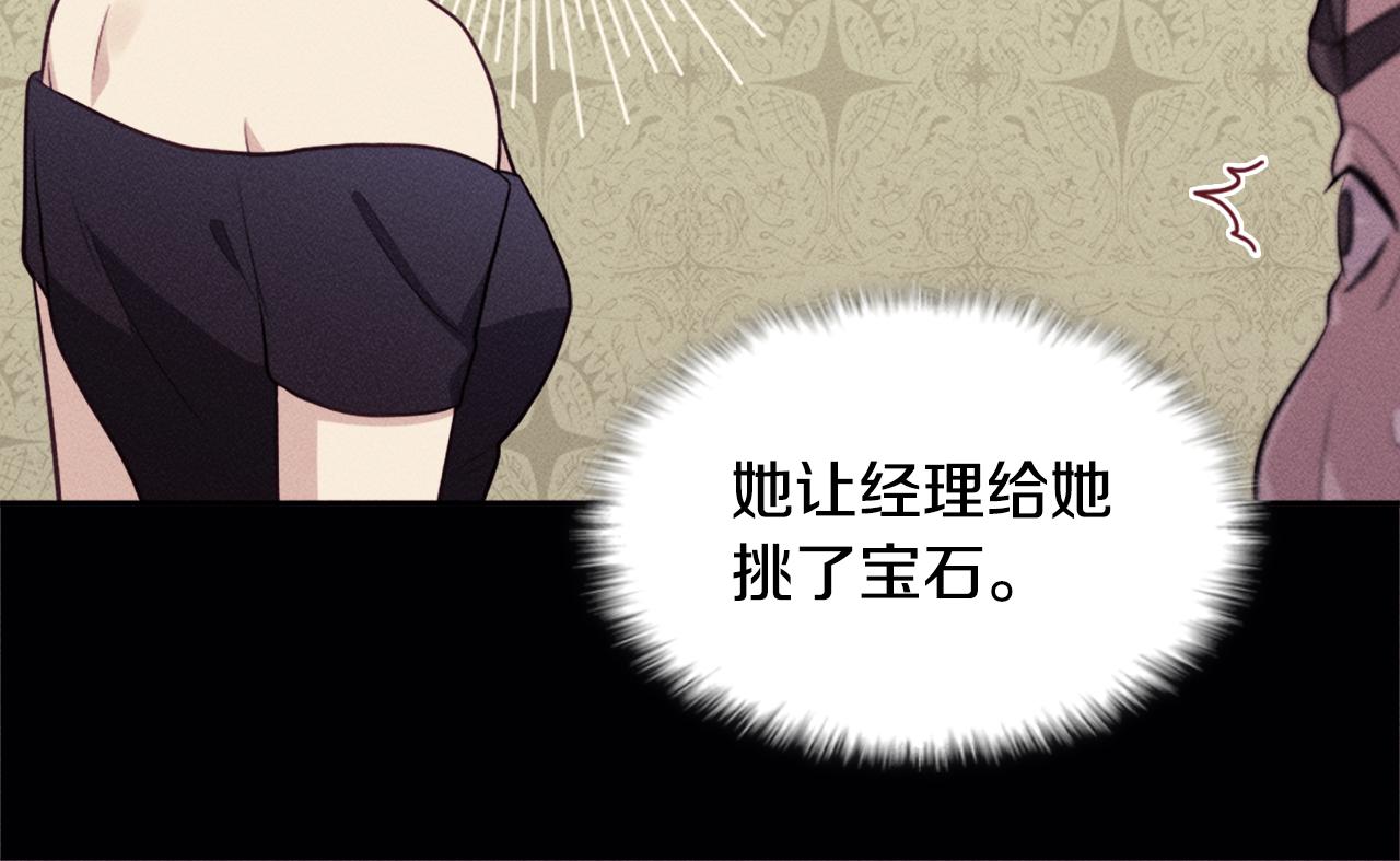第120话 梦境与现实133
