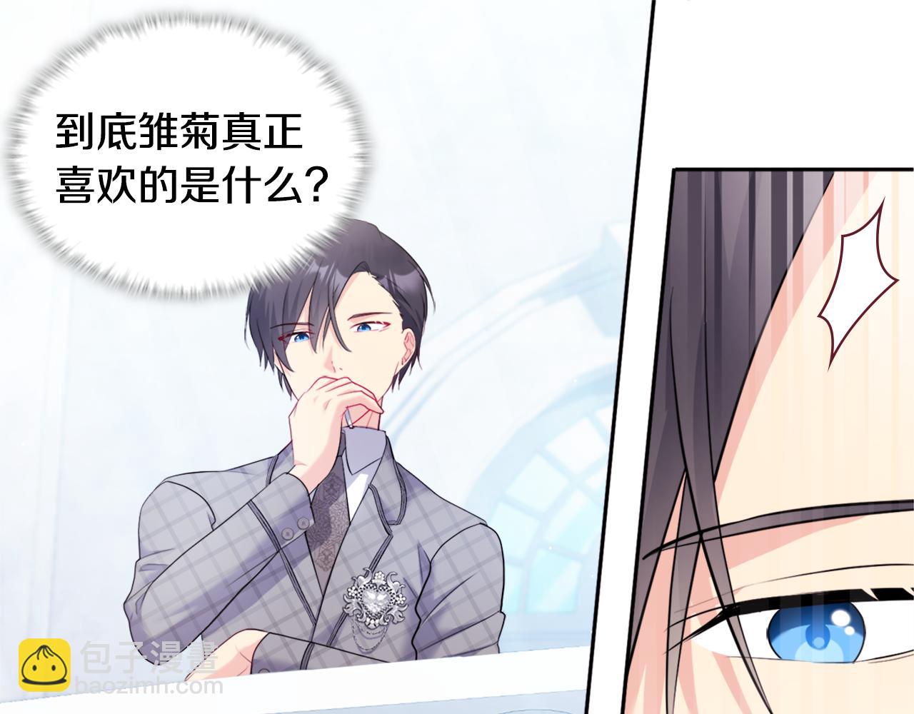 第120话 梦境与现实136