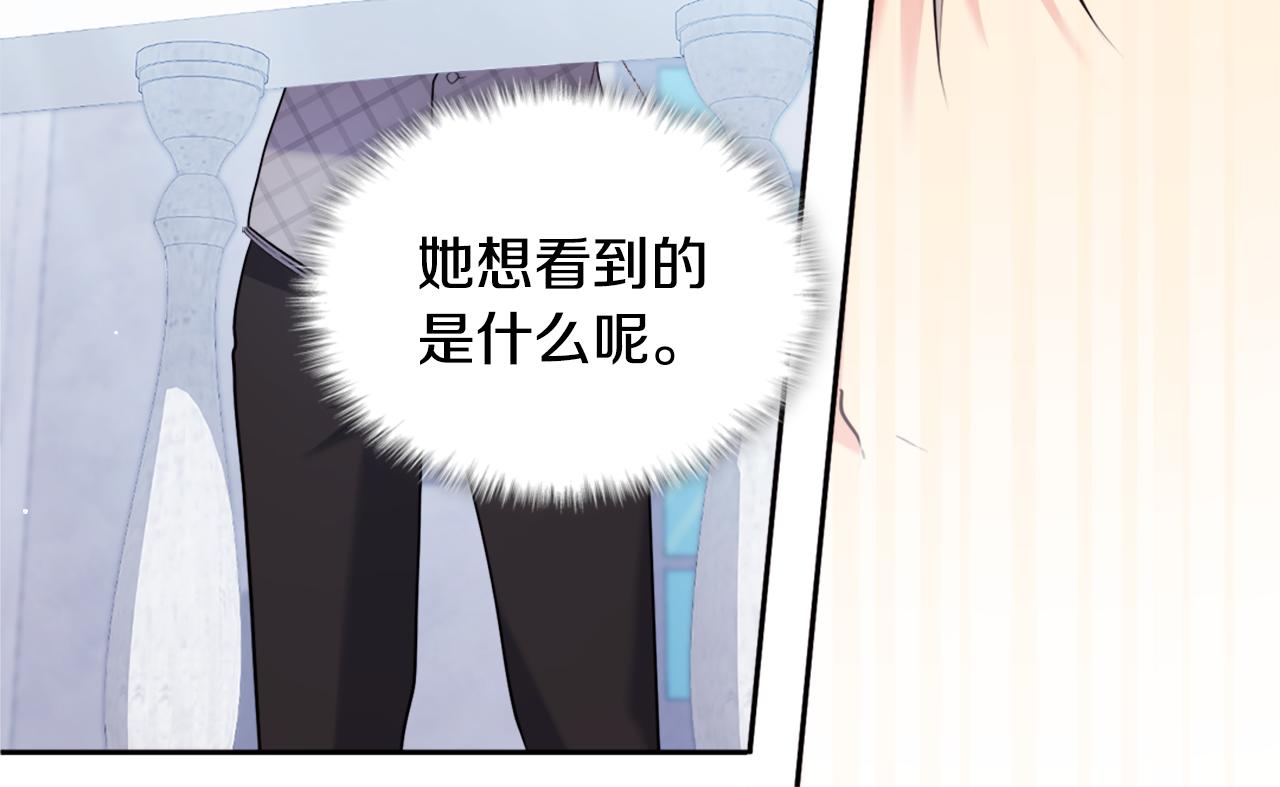 第120话 梦境与现实137