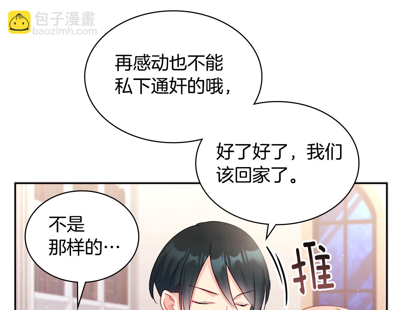 第120话 梦境与现实20