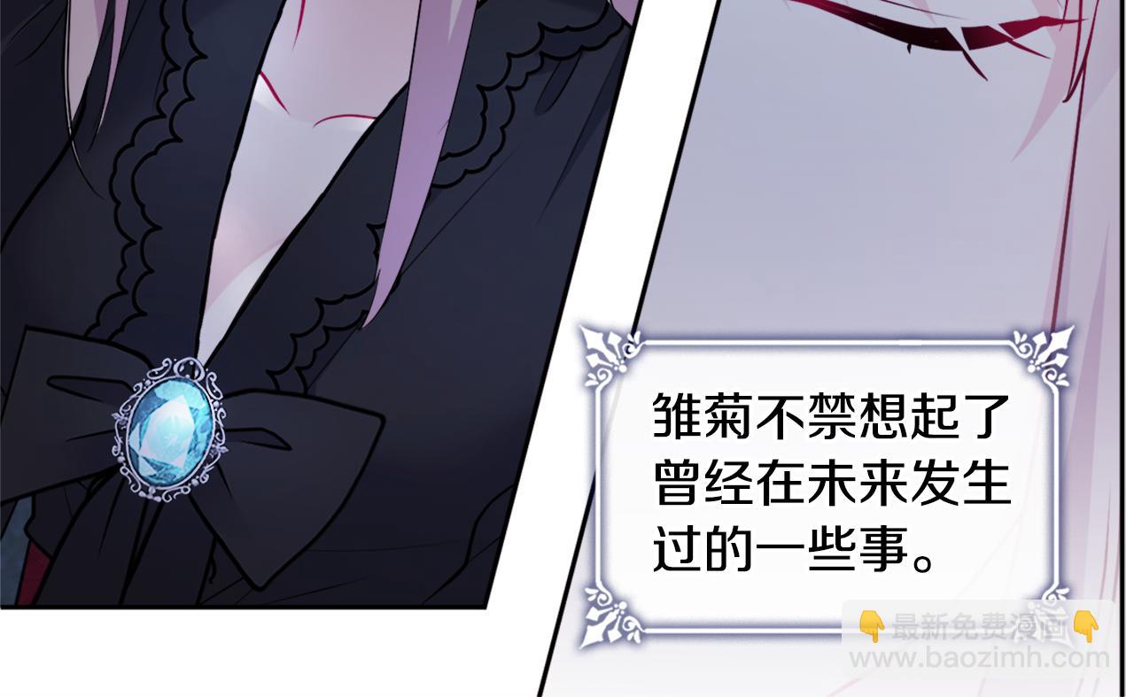 第120话 梦境与现实25