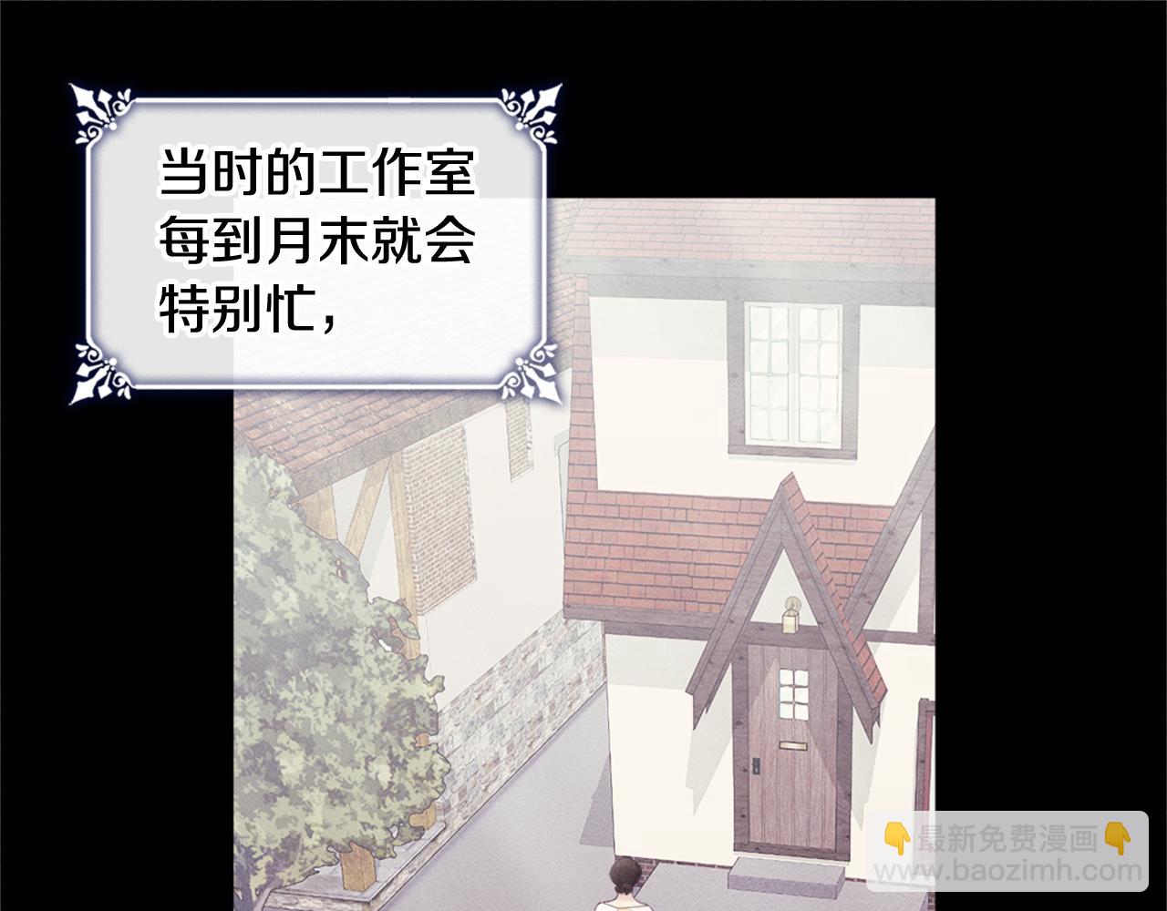 第120话 梦境与现实26