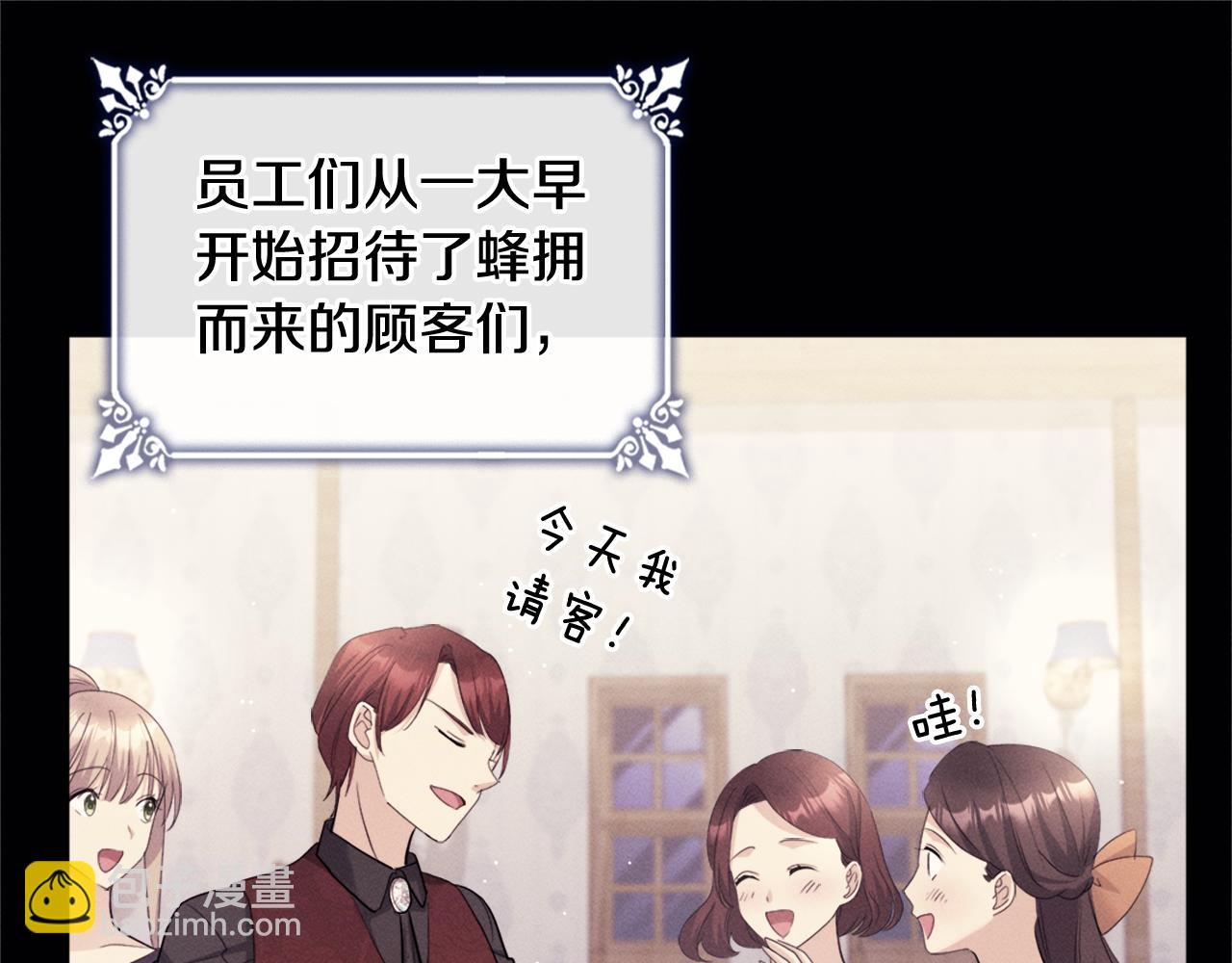 第120话 梦境与现实28