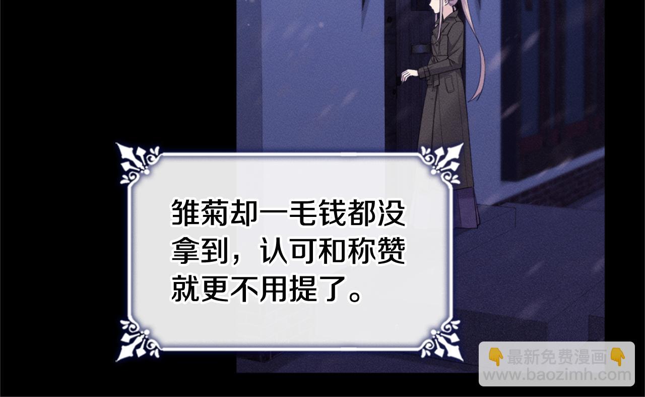 第120话 梦境与现实33