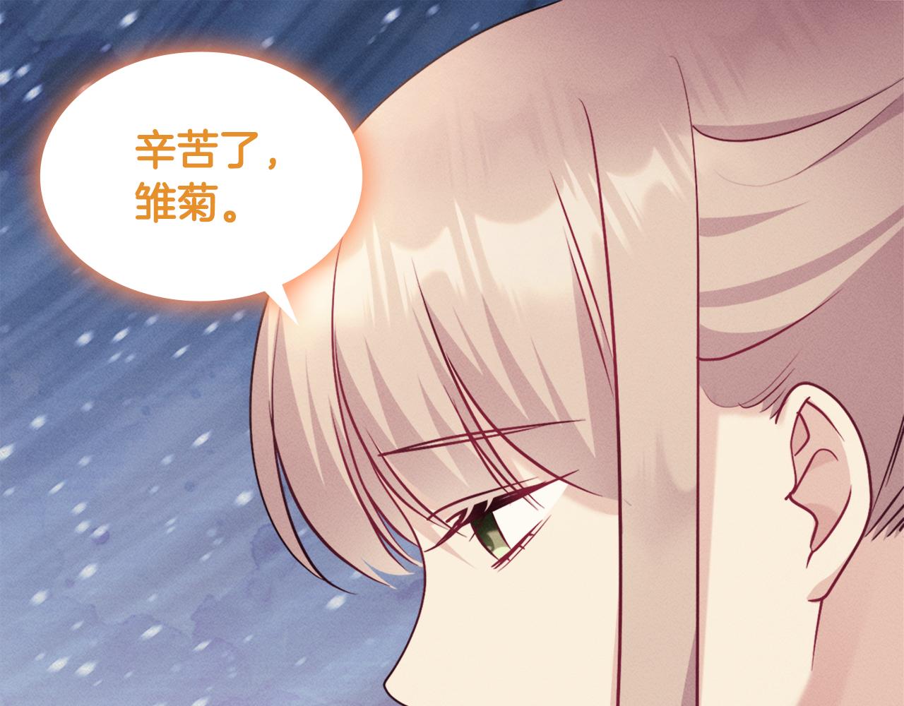 第120话 梦境与现实34