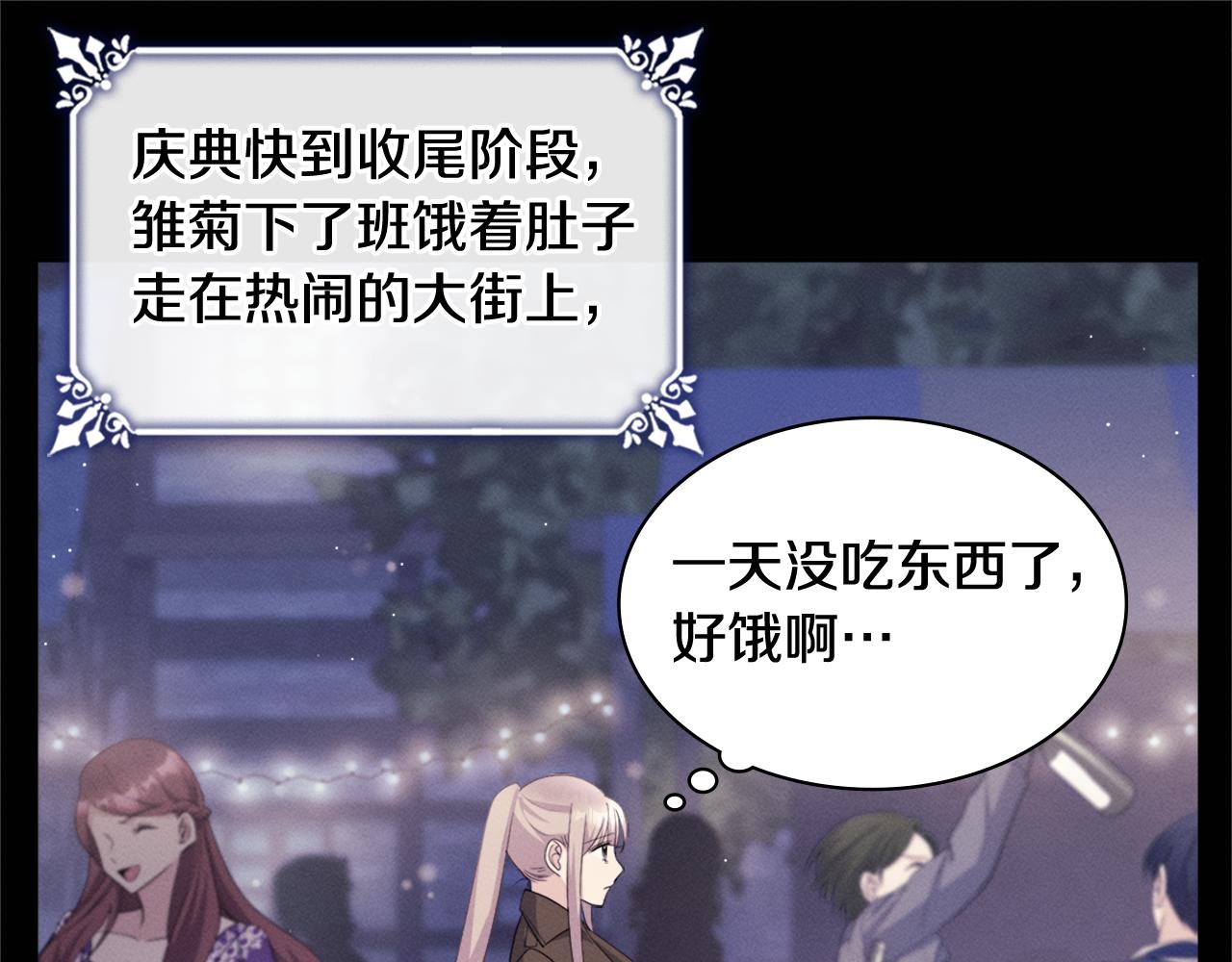 第120话 梦境与现实36