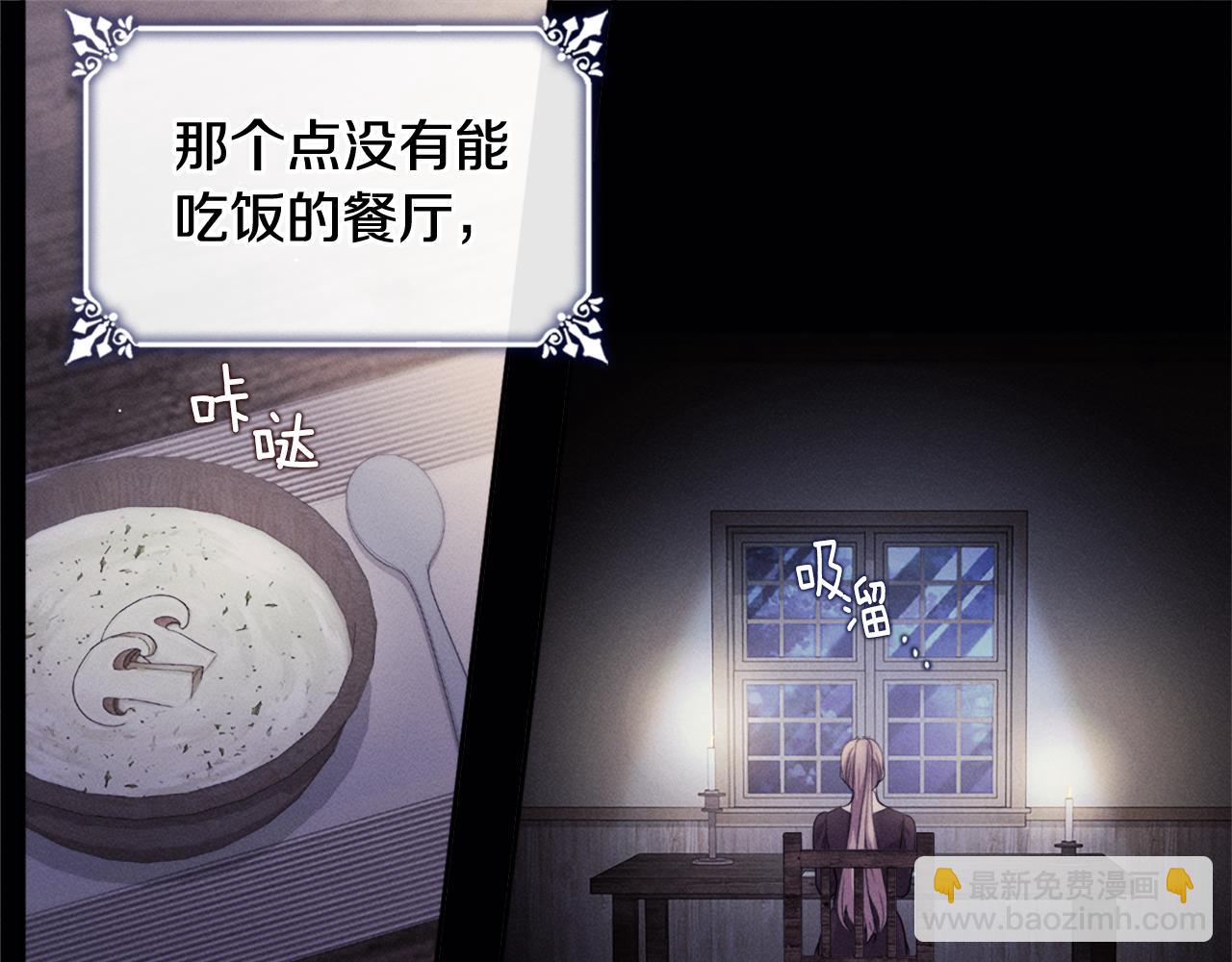 第120话 梦境与现实38