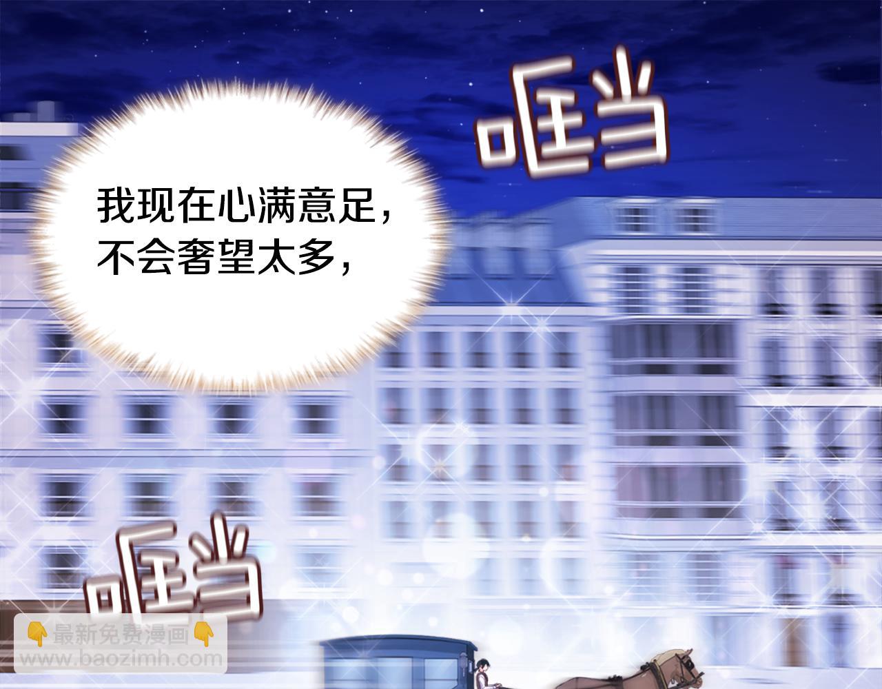 第120话 梦境与现实42