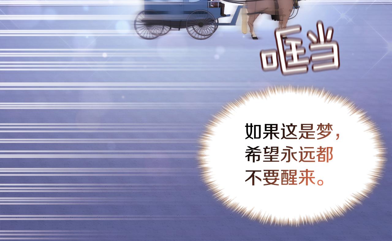 第120话 梦境与现实43