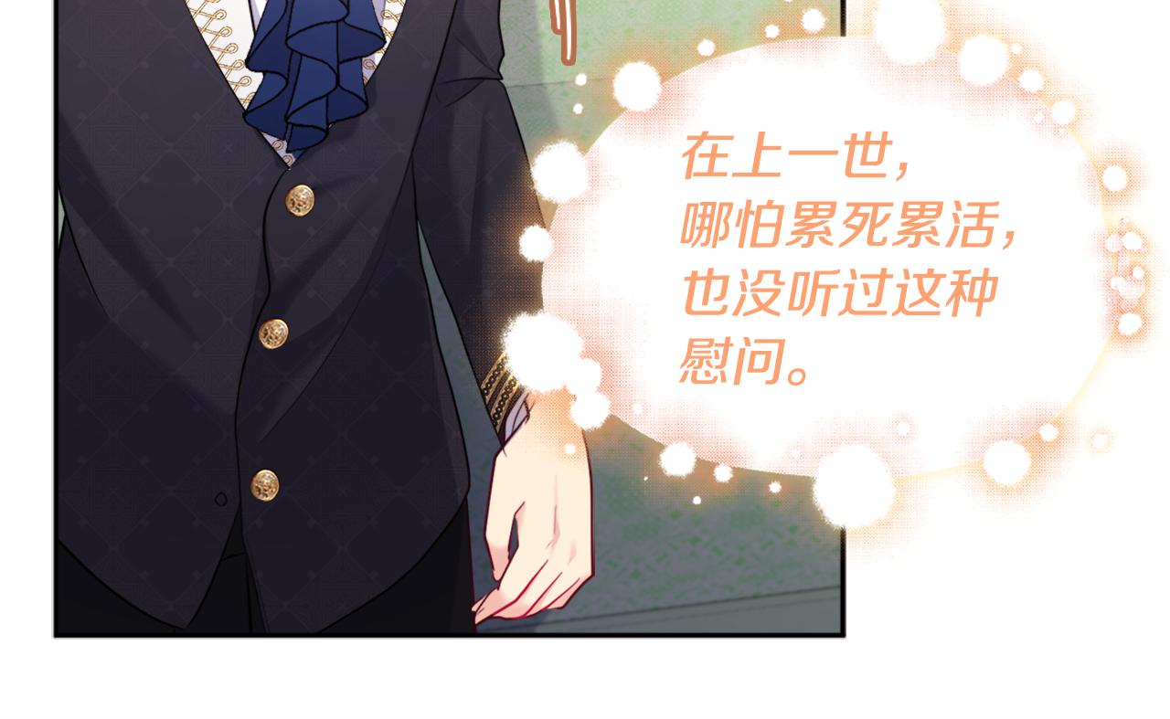 第120话 梦境与现实65